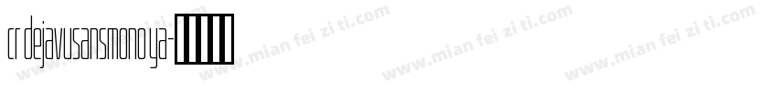cr dejavusansmono ya字体转换